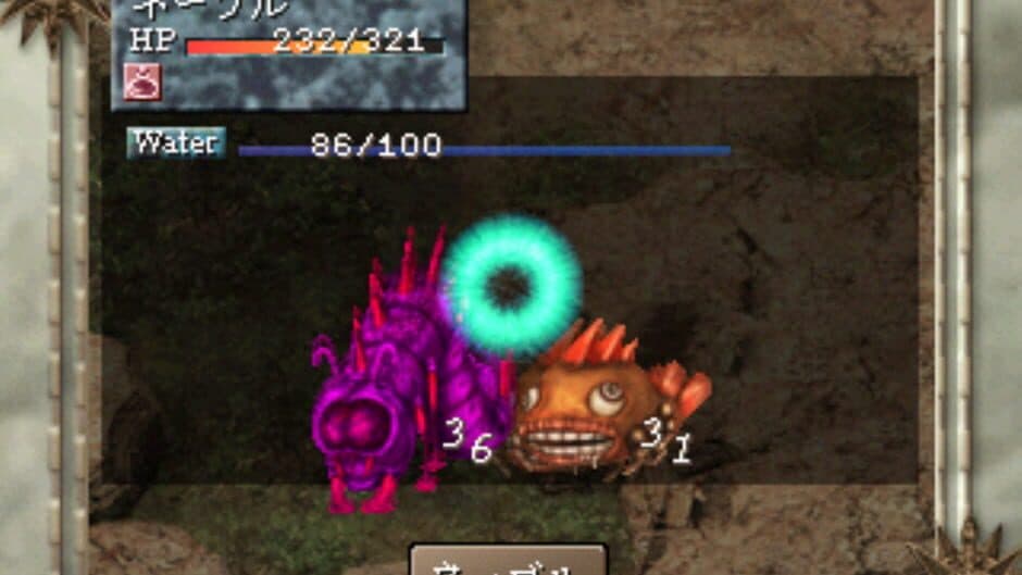 Suna no Embrace: Eden no Sato no Never screenshot