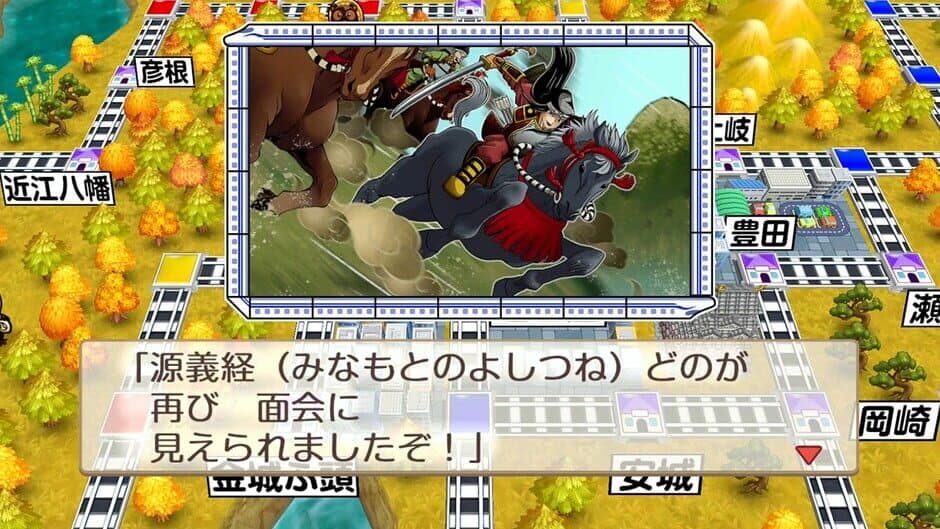 Momotaro Dentetsu: Showa, Heisei, Reiwa mo Teiban! screenshot