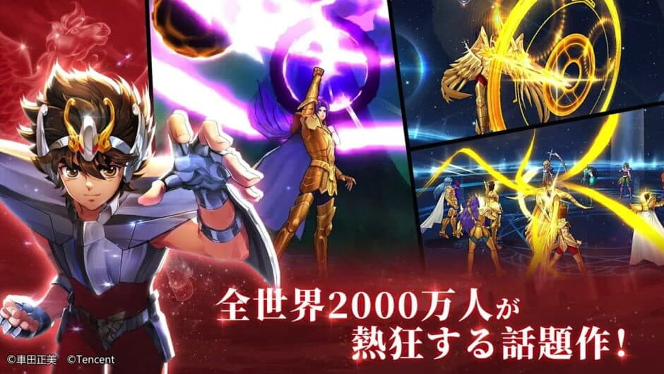Saint Seiya: Rising Cosmo screenshot