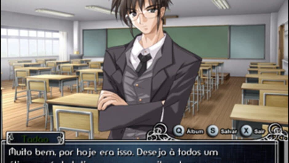 Inkey University screenshot
