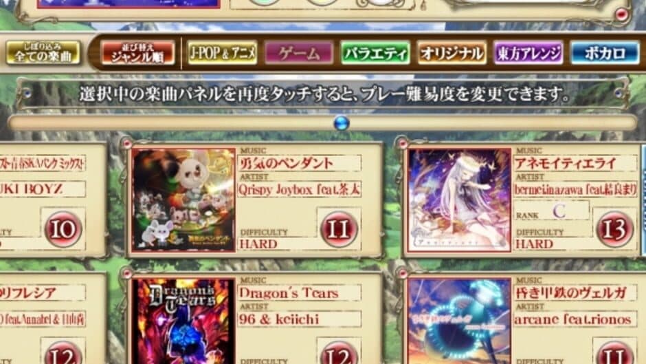 Reflec Beat: The Reflesia of Eternity screenshot