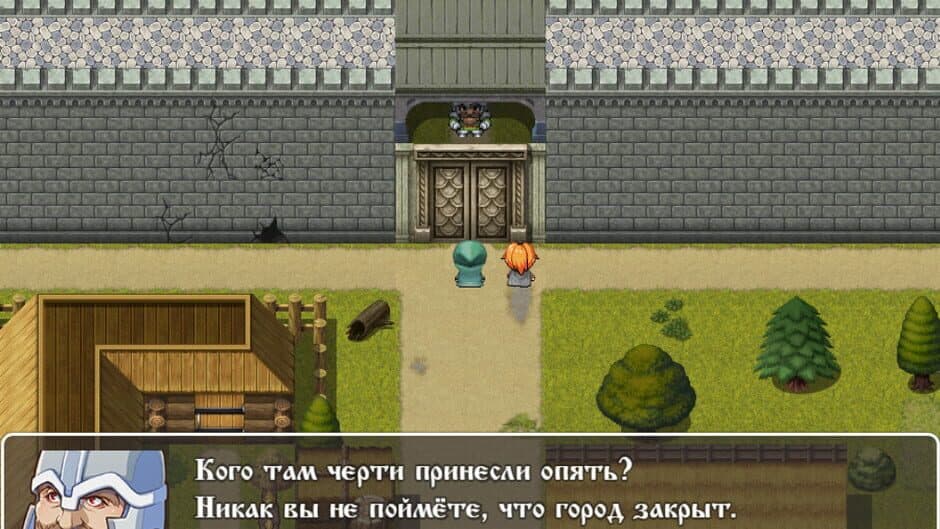 Illness in the East screenshot