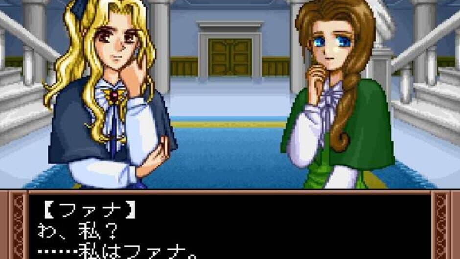 Arubarea no Otome screenshot