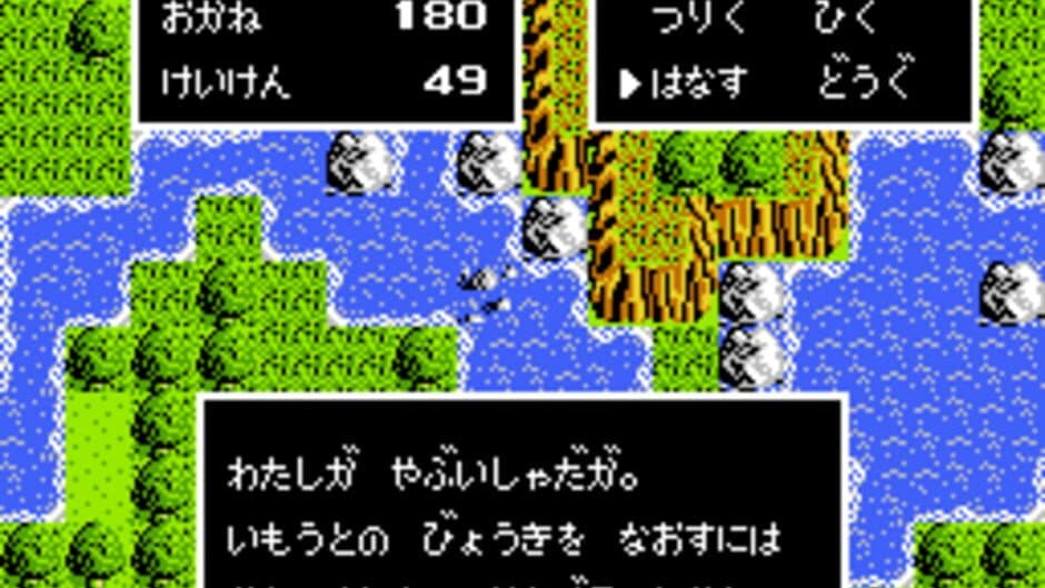Kawa no Nushi Tsuri screenshot