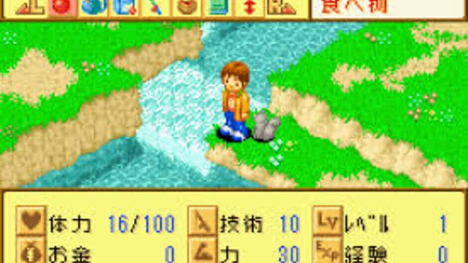 Kawa no Nushi Tsuri 5: Fushigi no Mori kara screenshot
