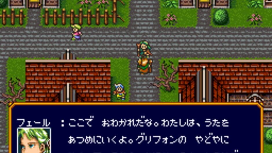 Ancient Magic: Bazuu! Mahou Sekai screenshot