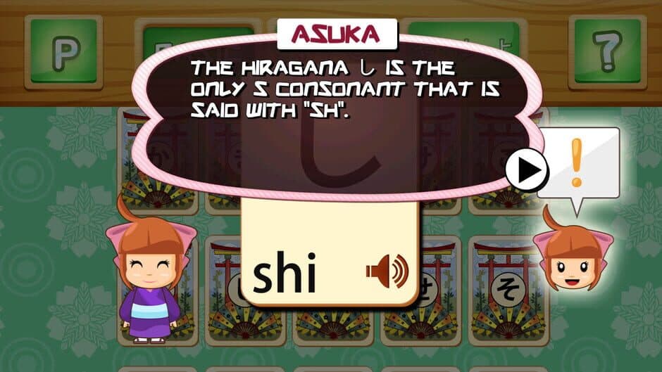 Ohayou! Beginner's Japanese screenshot