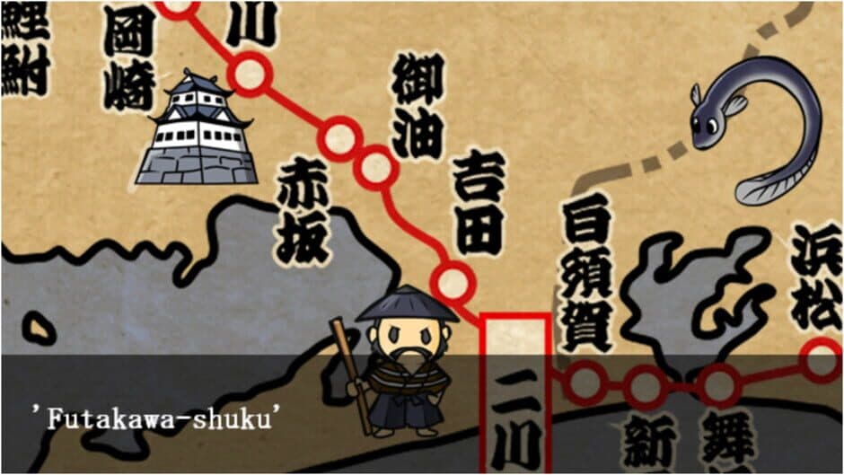 Shinobi no Okite screenshot