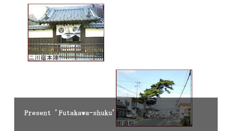 Shinobi no Okite screenshot