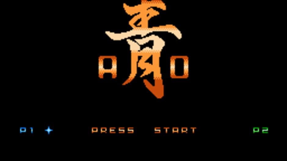 Ao screenshot