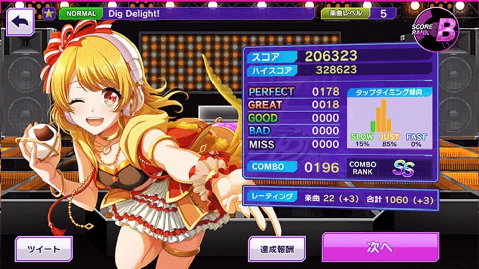 D4DJ Groovy Mix screenshot