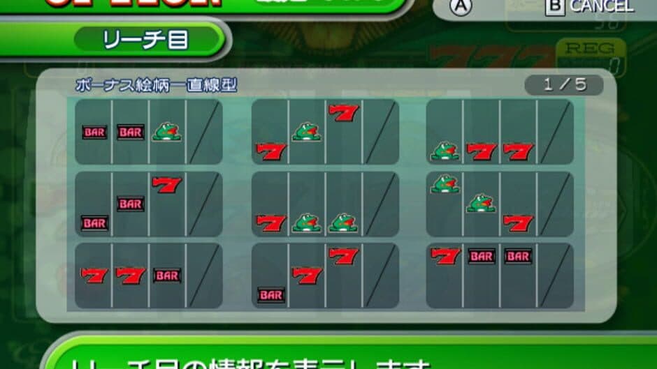 Sugu Suro Duo: New Pulsar R&V screenshot