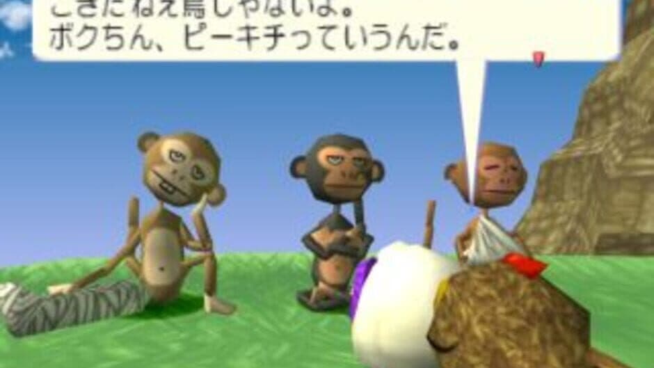 Stray Sheep: The Adventures of Poe and Merry screenshot