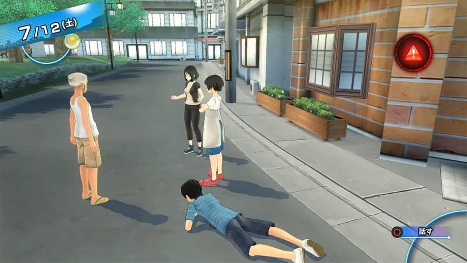 Natsuiro High School: Seishun Hakusho screenshot