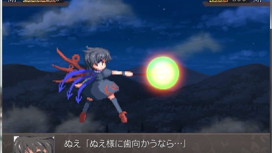Fantasy Maiden Wars: Dream screenshot