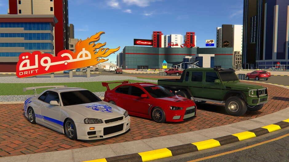 Hajwala screenshot