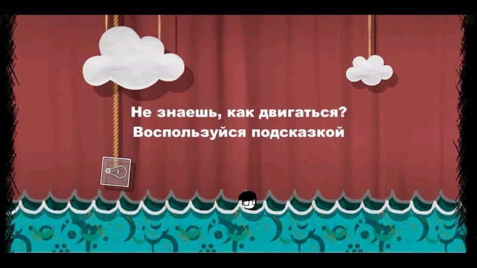 That Level Again 4 screenshot