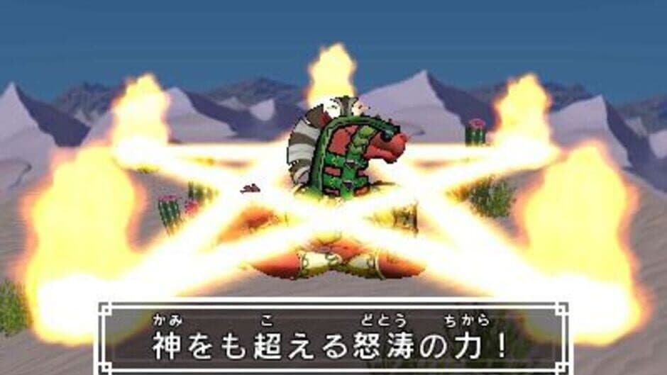 Bikkuriman Kanjuku Haou Sanmi Douran Sensouki screenshot