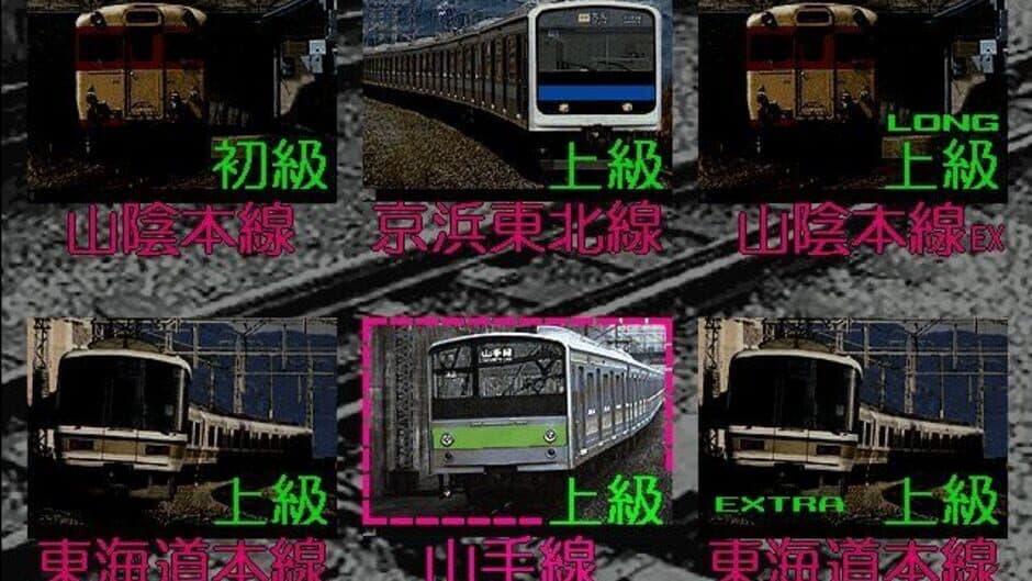 Densha de GO! screenshot