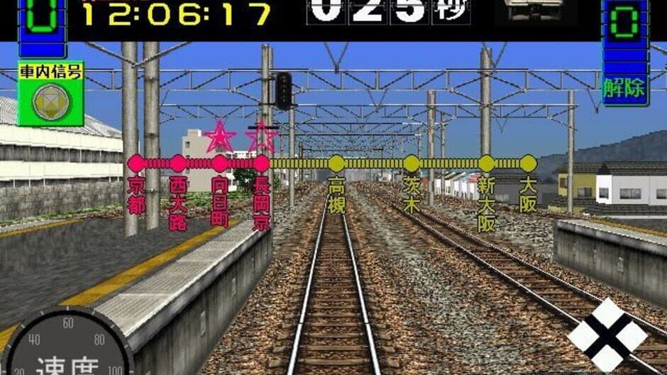 Densha de GO! screenshot