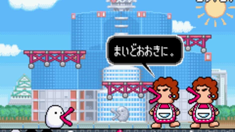 Hachiemon screenshot