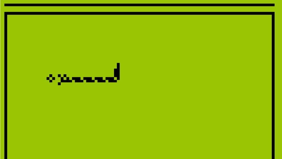 Snake screenshot