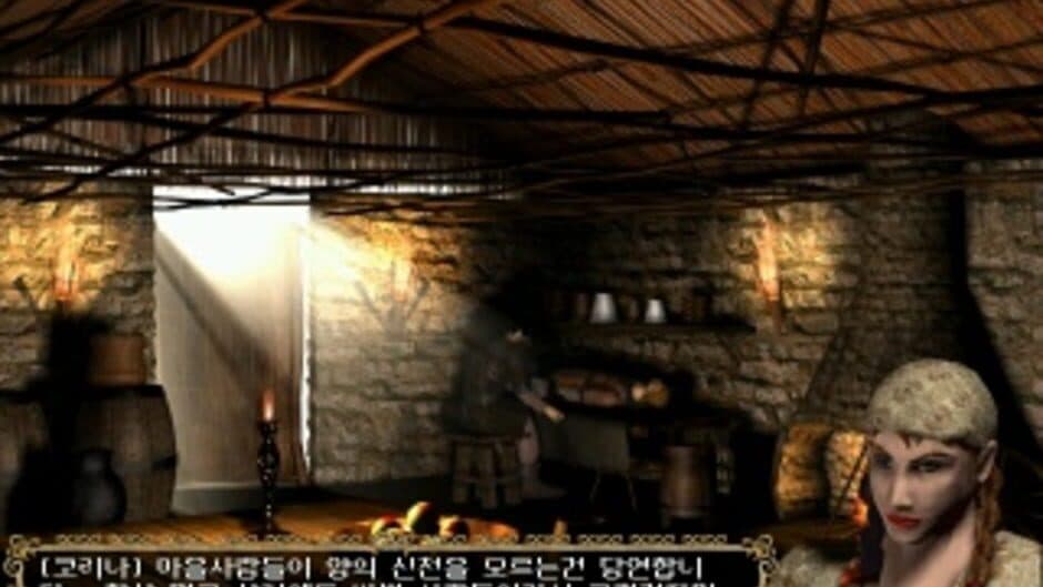 Atria II: The Ressurection screenshot