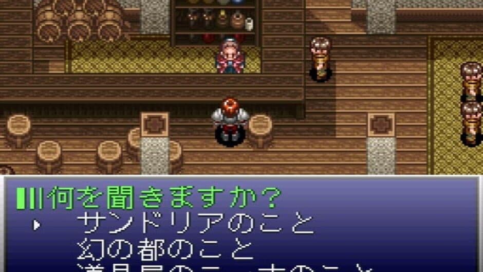 Ys V: Ushinawareta Suna no Miyako Kefin screenshot