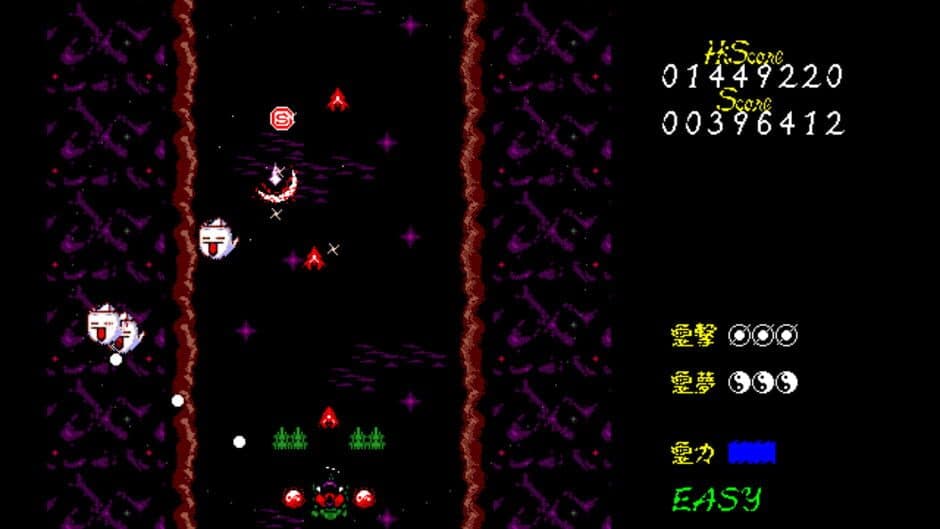 Touhou Fuumaroku: The Story of Eastern Wonderland screenshot
