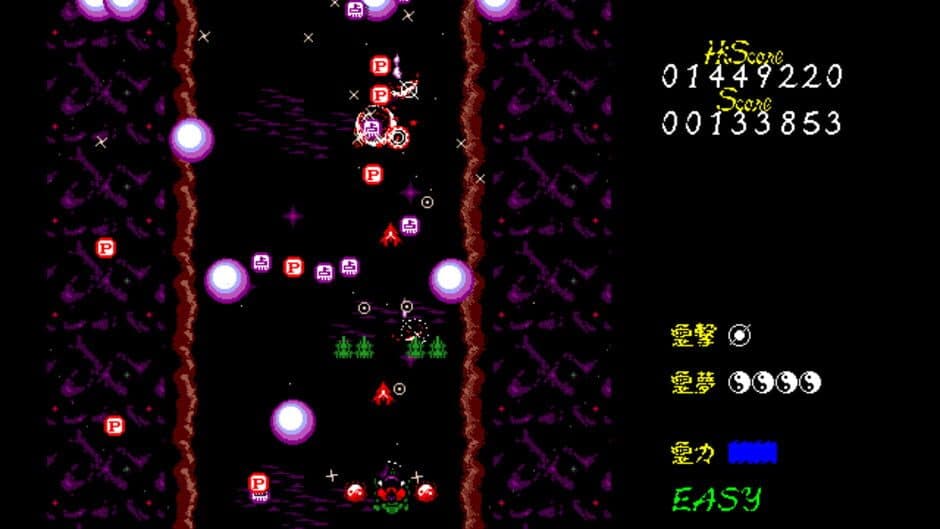 Touhou Fuumaroku: The Story of Eastern Wonderland screenshot