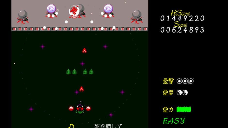 Touhou Fuumaroku: The Story of Eastern Wonderland screenshot