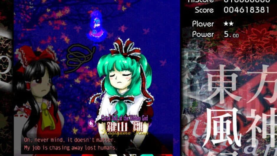 Touhou Fuujinroku: Mountain of Faith screenshot
