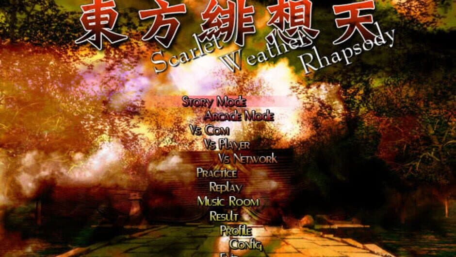 Touhou Hisouten: Scarlet Weather Rhapsody screenshot