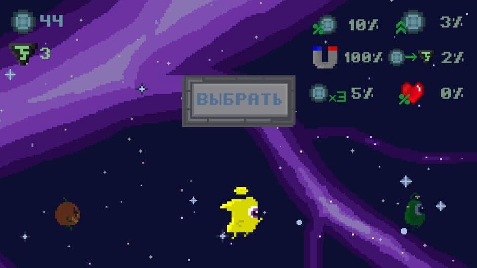 The Alien Way screenshot