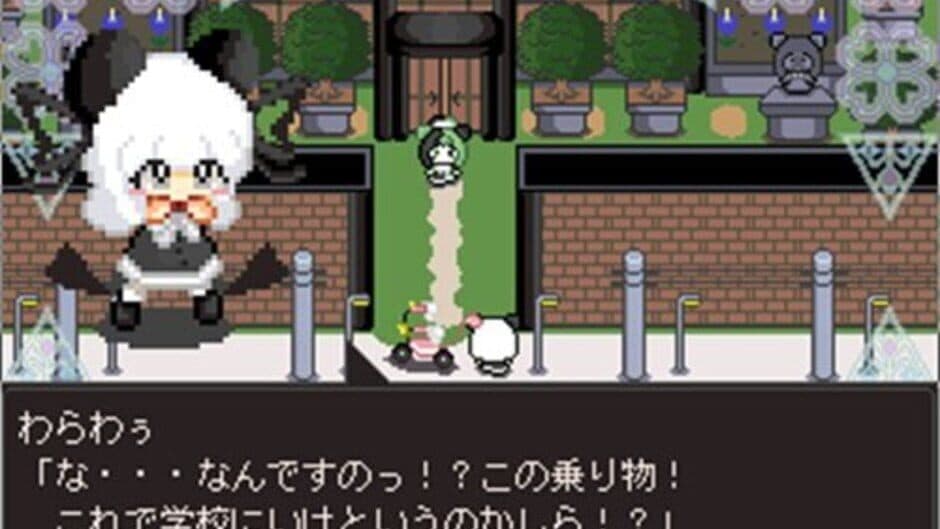 Warau Warawau screenshot