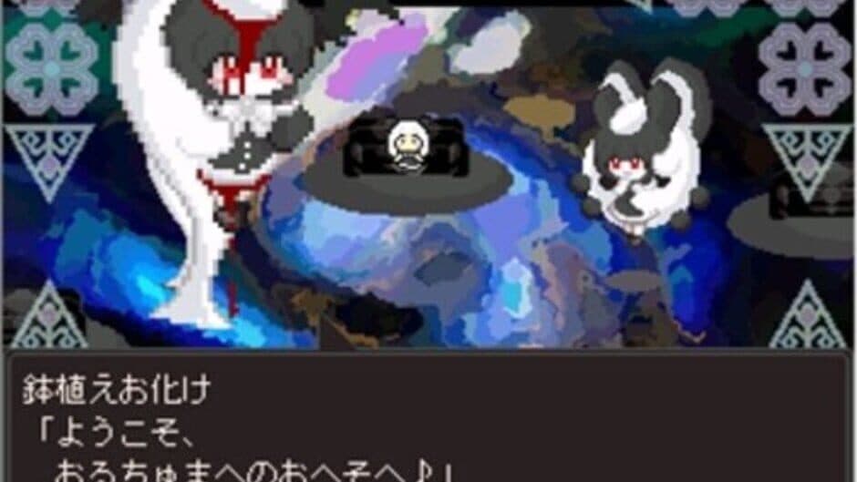 Warau Warawau screenshot