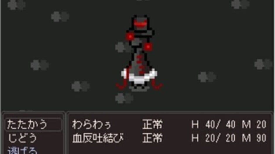 Warau Warawau screenshot
