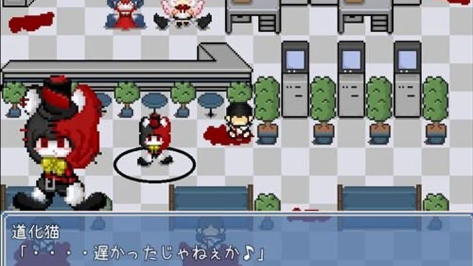 Yorumorukimiri: Shippo-tachi no Kizuna screenshot