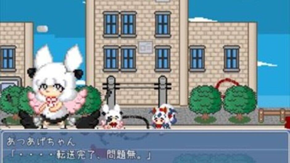 Yorumorukimiri: Shippo-tachi no Kizuna screenshot