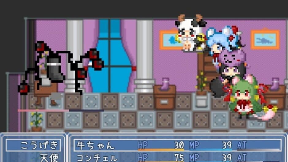 Yorumorukimiri: Shippo-tachi no Kizuna screenshot