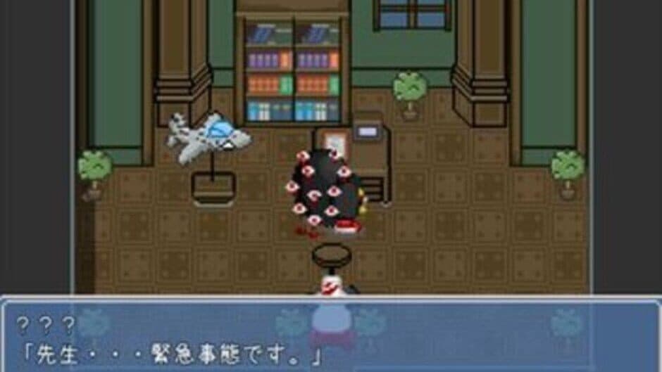 Yorumorukimiri: Shippo-tachi no Kizuna screenshot