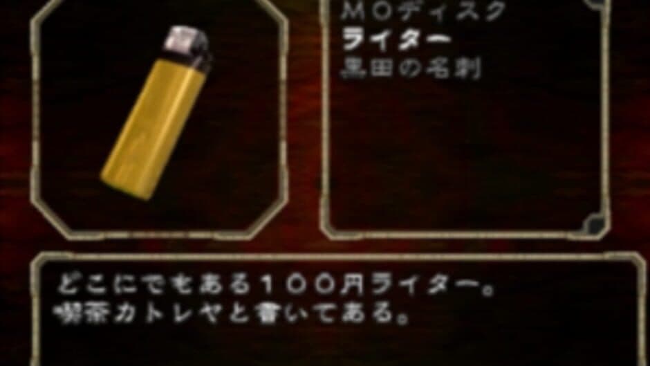 Yami Fuku Natsu: Teito Monogatari Futatabi screenshot