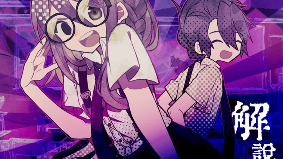 Ayakashi Akashi screenshot