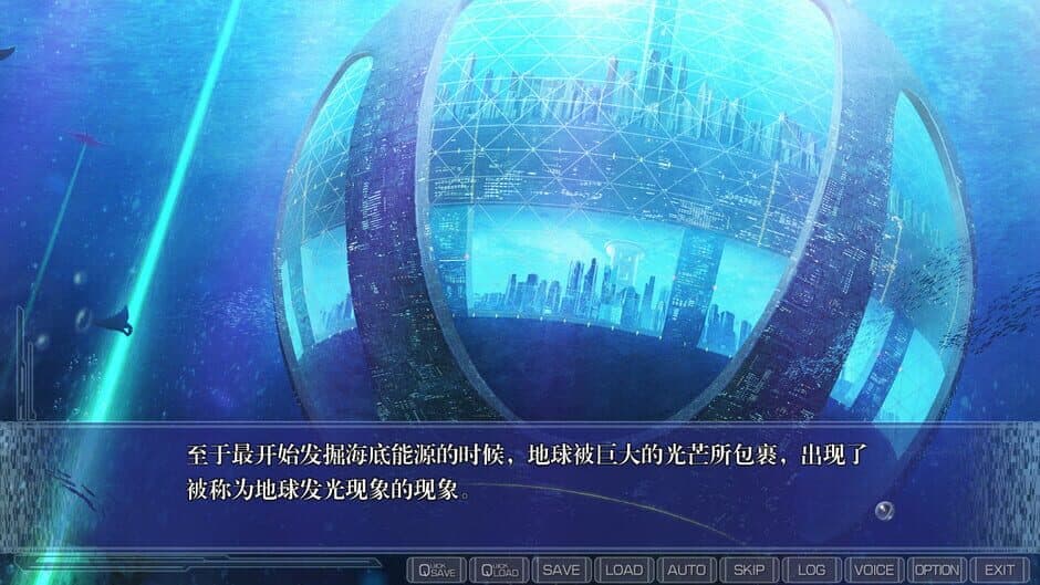 Clearworld screenshot