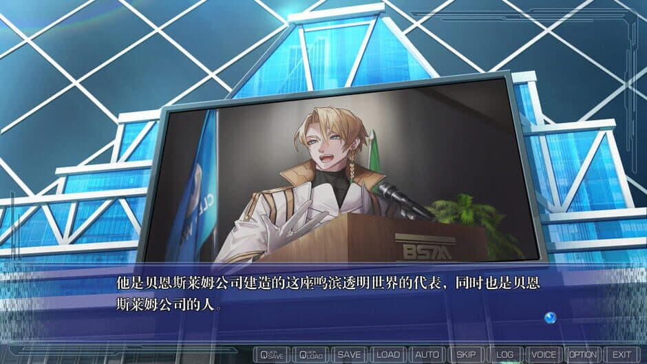 Clearworld screenshot