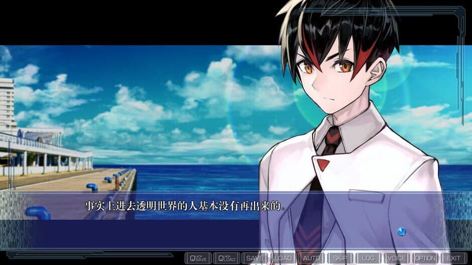 Clearworld screenshot