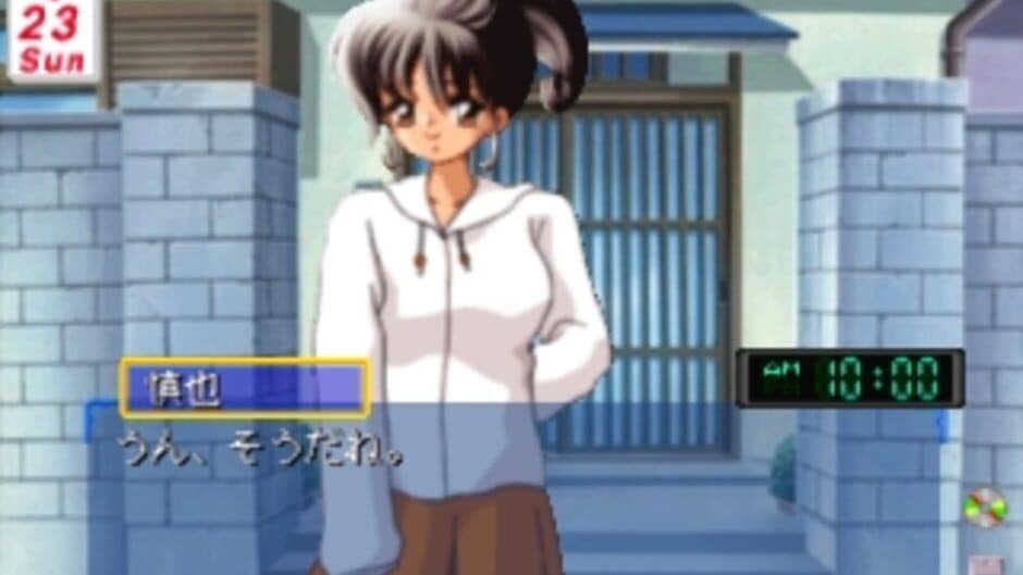 Aitakute... Your smiles in my heart screenshot