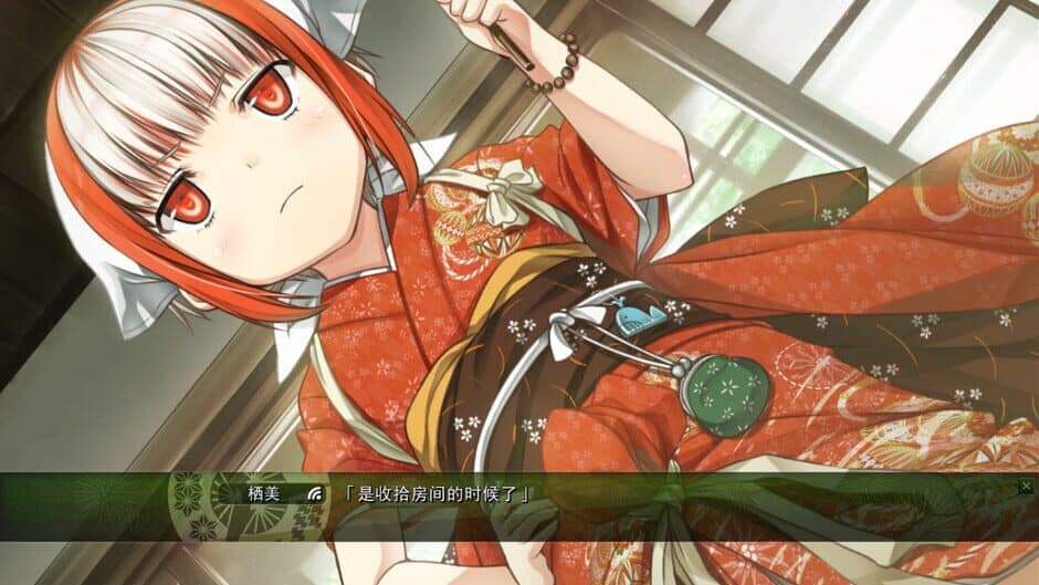 Monobeno screenshot
