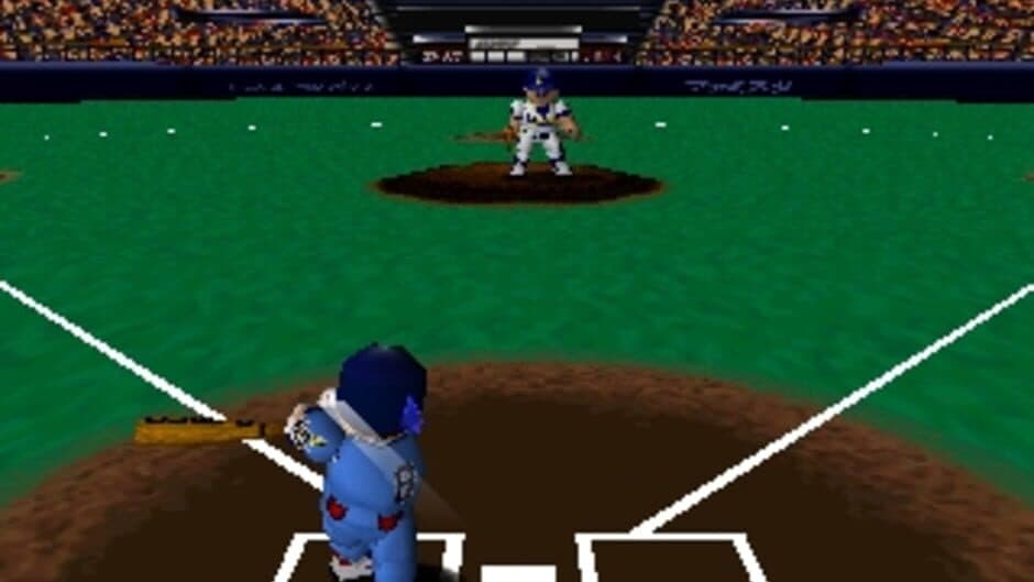 Famista 64 screenshot