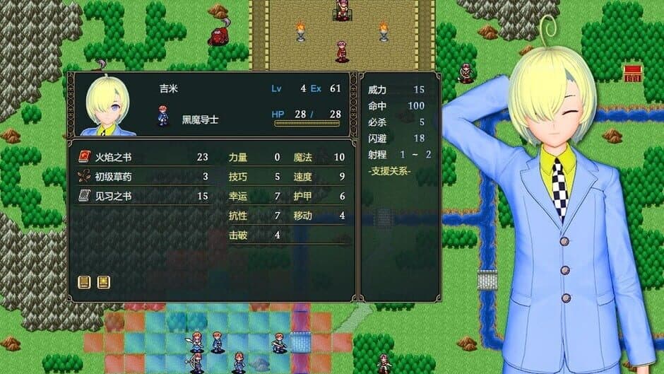 Zhìfú Shàonǚ screenshot
